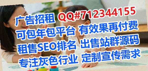 龙子湖生子林业经营部